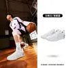 Jordan Xiaoyong Jordan Sola Fina Tênis de Basquete Profissional para Competição Cano Baixo Antiderrapante Anti-Torção Wrap Calçado Esportivo