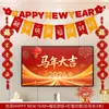 Dia de Ano Novo, Festival da Primavera, Véspera de Ano Novo, Ano do Cavalo, Decorações de Ano Novo, Pingentes para Parede de Fundo da TV da Sala de Estar na Véspera de Ano Novo, Disposição de Couplets