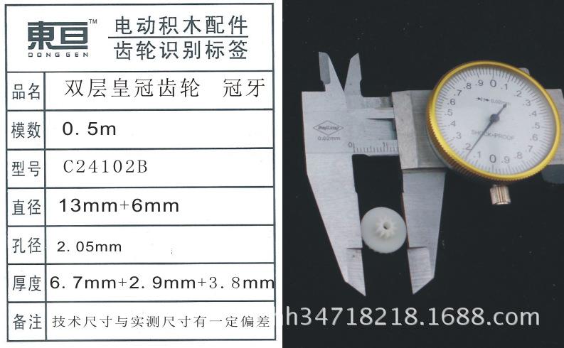 C24102B