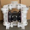 Bomba de diafragma neumática de estructura compacta, resistente a la corrosión por ácidos y álcalis, bomba de diafragma neumática BQG250/0.3