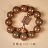 Pulseras Personalizadas de Sándalo Dorado Grabado 2.0 Pulseras de Cuentas de Madera de Material Viejo Joyería para Hombres y Mujeres Accesorios de Juguete de Sándalo