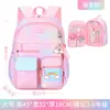 Mochila Escolar Transfronteriza Mochila para Estudiantes de Primaria para Niñas Linda Mochila Arcoíris Gran Capacidad Mochila de Apertura Lateral