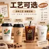 Pegatinas de transferencia para tazas de café, etiquetas con logo, pegatinas adhesivas impermeables, resistentes al aceite y al desgaste, impresión UV disponible, personalizables