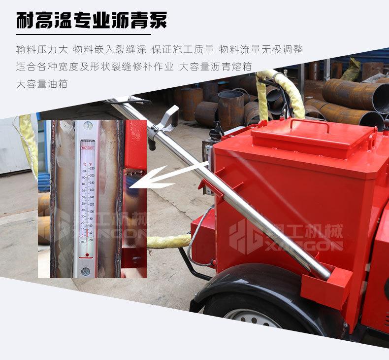 灌缝机100L详情页_12