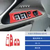 Adequado para Lexus IS250 2006-2012 painel de botões de levantamento de vidro em fibra de carbono modificação interior