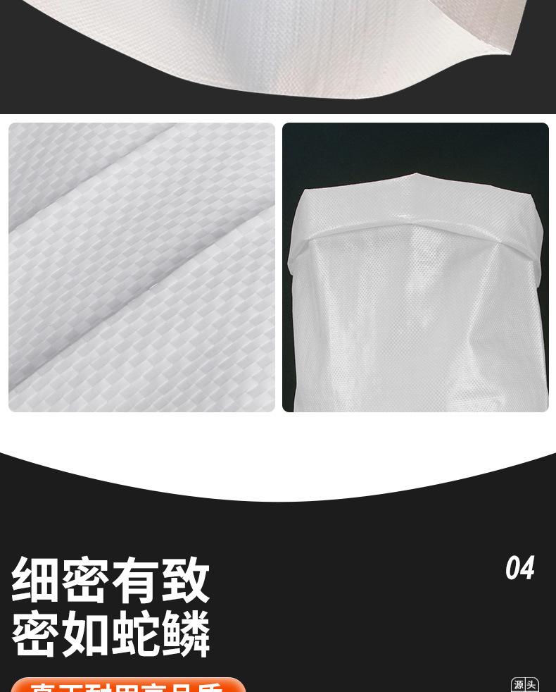 齐奥白袋_12
