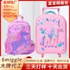 Mala de Rodinha Infantil Smiggle Australiana, Mala Fofa de Desenho Animado para Alunos do Ensino Fundamental, Grande Capacidade, Mala de Rodinha Redutora de Peso