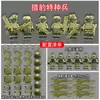 Set Transfronterizo de 8 Figuras de Ninja Héroe Bloques de Construcción Juguetes Educativos de Ensamblaje Exclusivamente para Comercio Exterior