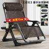 Silla de Ratán Ratán Tejido Plegable Silla Reclinable para Descanso de Mediodía Siesta Oficina en Casa Exterior Respaldo Adulto Ocio Silla Individual Perezosa