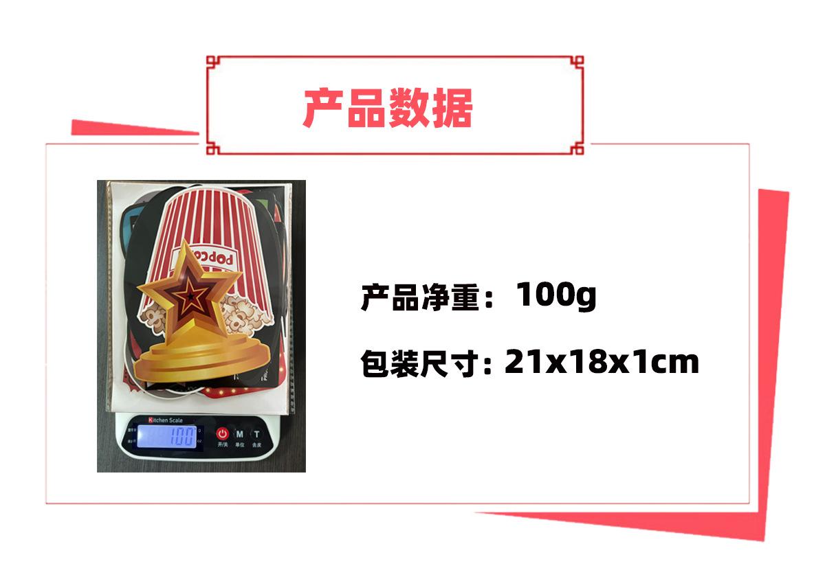 产品数据.jpg