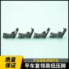Pie Prensatelas para Cuello de Máquina de Coser Plana para Camisas, Cr1/16N-Escl1/32N, Altura Ajustable para Dobladillos