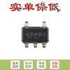 Apenas chip amplificador operacional único original MCP6041T-I/OT SOT-23-5