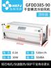 Ventilador de resfriamento com dissipação de calor para transformador tipo seco Hongke GFDD, ventilador de fluxo cruzado direto da fábrica