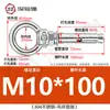 Tornillo de Expansión de Acero Inoxidable 304 con Gancho de Anilla, Anilla Extendida, Perno de Expansión de Anilla de Elevación Estándar de Guangdong M6M8M10M12