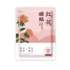 Parches Calentadores de Jengibre Nanjing Tongrentang para Pies, Cintura, Rodillas, Cuello, Parches Menstruales, Parches Calientes para Bebé, Fabricante Personalización OEM