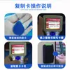 Duplicador de Tarjetas de Control de Acceso Ic/Id, Lector/Escritor, Decodificador de Tarjetas de Ascensor de Propiedad, Copia y Duplicación de Tarjetas, Generador de Tarjetas de Encriptación