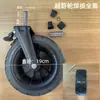 Neumáticos Universales Resistentes al Desgaste para Autocaravanas Adaptación Multimodelo Ruedas Plegables para Coche de Camping Ruedas Rodantes Accesorios Rueda con Rodamiento de Goma