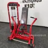 Produção de Fábrica Comercial Tipo Inserção Treinador de Flexão Sentado no Peito Equipamento de Força para Academia Equipamento de Fitness Indoor