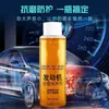 Agente protector antidesgaste para motor, agente nano antidesgaste automotriz, reducción de ruido, amortiguación de vibraciones y solución efectiva para problemas de consumo de aceite - un aditivo de alto rendimiento