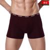 Cueca Masculina Boxers Fibra de Bambu Juventude Solta Quatro Cantos Roupa Íntima Masculina