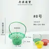 15 Tipos de Cestas Qingming, Cestas de Mano, Cestas de Plástico con Flores Caladas, Cestas de Crisantemos para Barrer Tumbas Sacrificiales, Cestas de Frutas y Flores