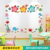 Decoración de tablero de anuncios para el aula lista de la gloria diseño de aula de jardín de infantes pegatinas de pared rincón sanitario del estudiante no tejido bricolaje