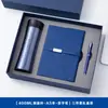 Caderno A5 com Logo Personalizável, Capa Dupla para Escritório, Bolso Interno, Bloco de Notas, Copo Térmico, Conjunto de Guarda-chuva