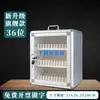 Caja de Almacenamiento para Teléfono Móvil, Caja de Almacenamiento para Teléfono de Estudiante con Candado, Gabinete de Almacenamiento para Empleados, Gabinete de Almacenamiento para Restaurantes, Montado en Pared