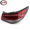 Aplicable a Sylphy Sentra 2020-2022 Luz Trasera Exterior Lado Derecho 265506Lb0A
