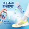 Spray Desodorante para Zapatos, Esterilizador de Zapatos, Calcetines, Zapateros, Tenis, Eliminador de Olores, Pies Sudorosos, Zapatos Malolientes, Desodorante, Esterilizador y Desodorante Artefacto