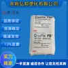 Pbt Dupont EUA Sk605 Retardante de Chama Sk603 Reforçado Sk601 Alta Resistência ao Impacto 30% Fibra de Vidro Plástico Resistente ao Desgaste Partículas
