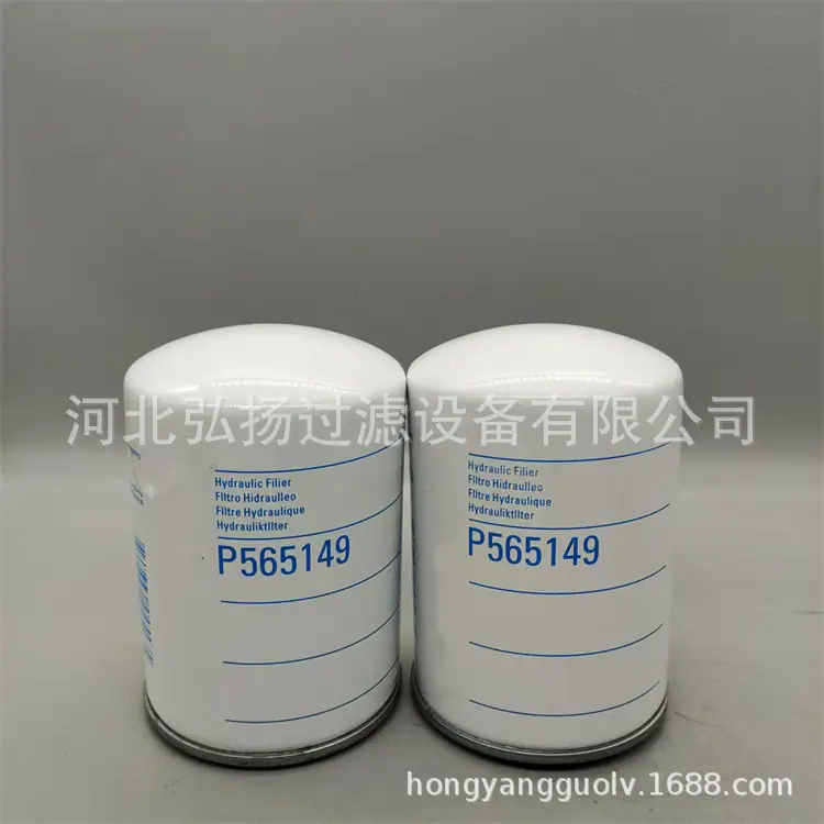 P565149