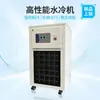 Fabricante de Enfriadores Industriales de Hunan Enfriador por Aire Máquina de Agua Helada para Termoformado Mecanismo de Enfriamiento Molde de Refrigeración Enfriador de Agua Circulante