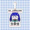 A Vida Desastrosa de Saiki Kusuo: Shinnosuke Aizawa, Etiqueta de Bagagem, Etiqueta Anti-Perda, Etiqueta de Cartão de Embarque, Pingente de Mochila
