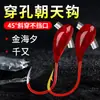 Gancho de Céu Biônico Diagonal de 45 Graus Através do Coração Gancho de Céu Premium Gancho de Pesca Qianyoujinhai Gancho de Pesca Tradicional para Pesca Selvagem