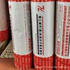 400g Polietileno Propileno (Poliéster) Membrana Impermeabilizante de Polímero para Impermeabilización de Baños, Impermeabilización de Piscinas e Impermeabilización de Techos