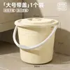Tina de baño de pies tipo cubo simple para dormitorios, gran capacidad, resistente al calor, con asa y diseño elegante, adecuada para lavar ropa y calcetines
