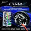 Motor Jieshun Quarta Geração 10 polegadas 12 polegadas 1500w/2000w Versão Economizadora de Energia Chip de Três Mil Watts Controlador Lander 72v Zinco