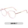 Gafas Lisas Estilo Nuevo Anti Luz Azul, Gafas de Montura TR a la Moda, Gafas Retro de Calle Tendencia Sin Graduación, Se Pueden Personalizar con Lentes Graduados