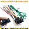 Adequado para o Novo Pioneer/Pioneer Áudio CD Plug de Cabo Rabo Cabo de Alimentação com Cabo de Freio de Mão Chicote Elétrico Modificado