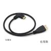 El cable Yongwei mini HDMI a HDMI HD puede transferir a la versión 1.4 4K30Hz positivo y negativo codo izquierdo y derecho