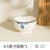 Cerâmica de Jingdezhen Louça de Mesa Cor Sob Esmalte Tigelas e Pratos Louça de Mesa Cerâmica Japonesa Tigelas Tigelas de Arroz Tigelas de Macarrão Tigelas de Sopa Hashis Tigelas de Arroz