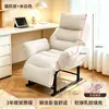 Sillón Sofá Plegable, Adecuado para Dormir y Reclinarse, Sillón para Siesta, Sofá Perezoso, Sillón Reclinable, Silla de Doble Propósito para Sentarse y Dormir, Silla de Ordenador, Sillón Reclinable Individual