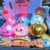 Brinquedo Squishy com Glitter, Tamanho Grande, Brinquedo para Alívio de Estresse de Pão Cozido no Vapor, Brinquedo Criativo Divertido para Alívio de Estresse para Meninas