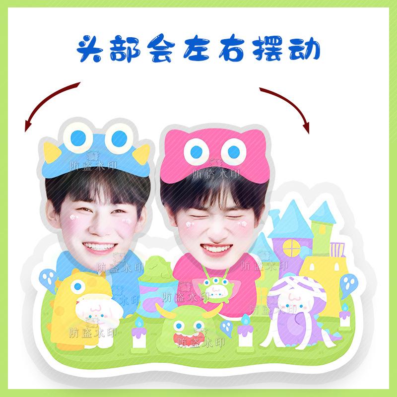 张真源人头01+宋亚轩人头02+身体Q（双人）