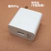 Cabezal de Carga Súper Rápida de 100W Adecuado para Cabezal de Carga Huawei Cable de Datos de 6A Cargador Certificado 3C de Alta Potencia
