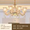 Lustre de Sala de Estar de Liga de Zinco Lâmpada de Vela de Cristal Europeu Cor Champanhe Lustre de Sala de Jantar Lâmpadas Quentes para Quarto/Escritório
