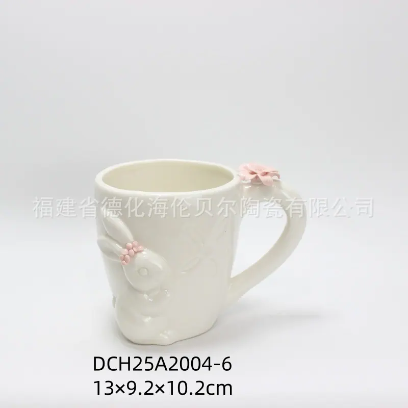 DCH25A2004-6