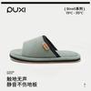 Puxi Youran Zapatillas de Algodón Silenciosas para Pareja, Hogar Interior, Antideslizantes, de Algodón y Lino, Absorbentes de Sudor, Fregona de Piso