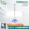 Soporte Móvil para Suero Doméstico, Soporte de Infusión de Acero Inoxidable Engrosado, Soporte de Suero Telescópico Ajustable para Clínicas, Uso Médico